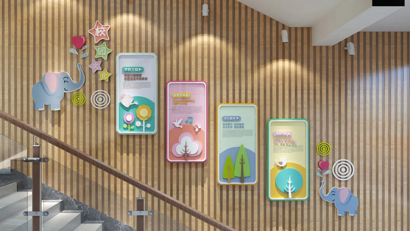 纪录片《时间留下的痕迹》