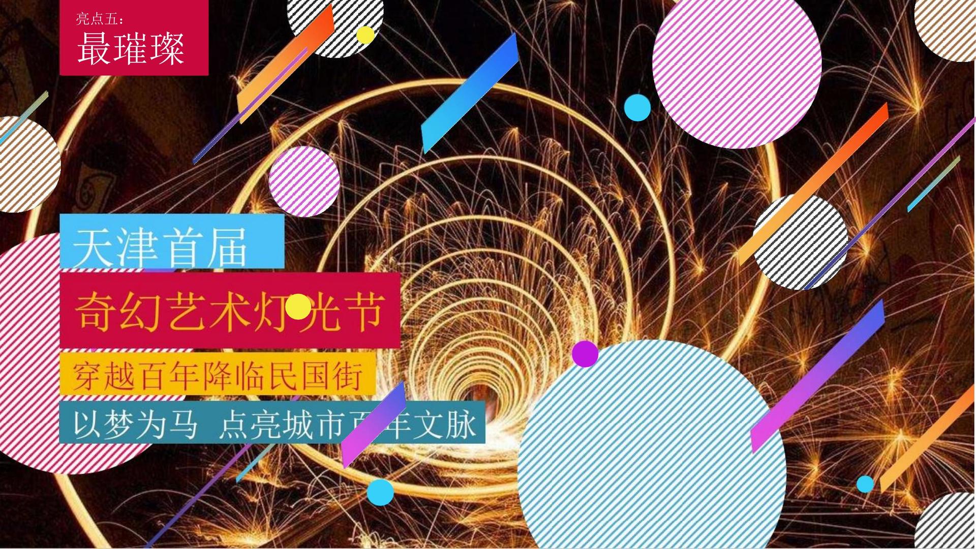 长征文化发布年度文化趋势研究报告