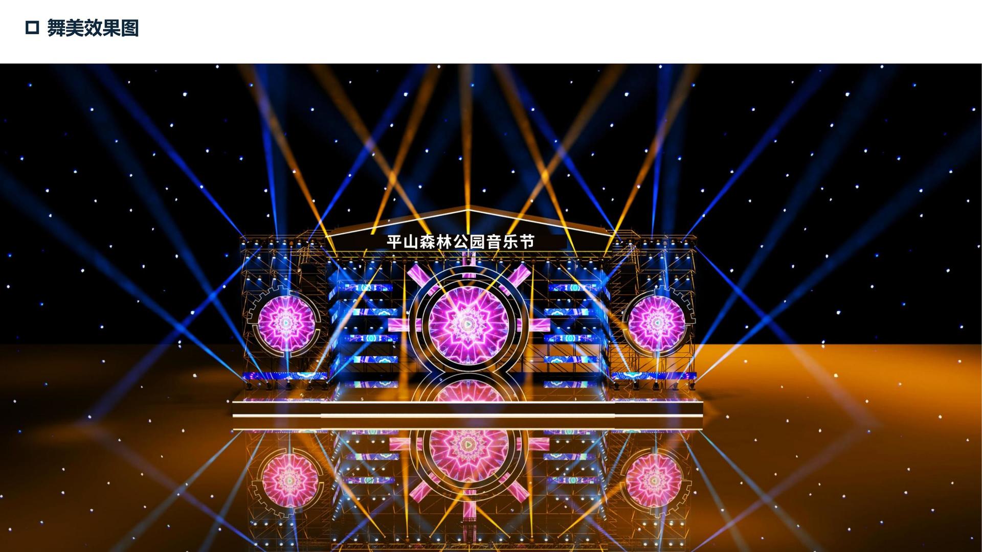 长征文化荣获“优秀文化项目运营单位”称号