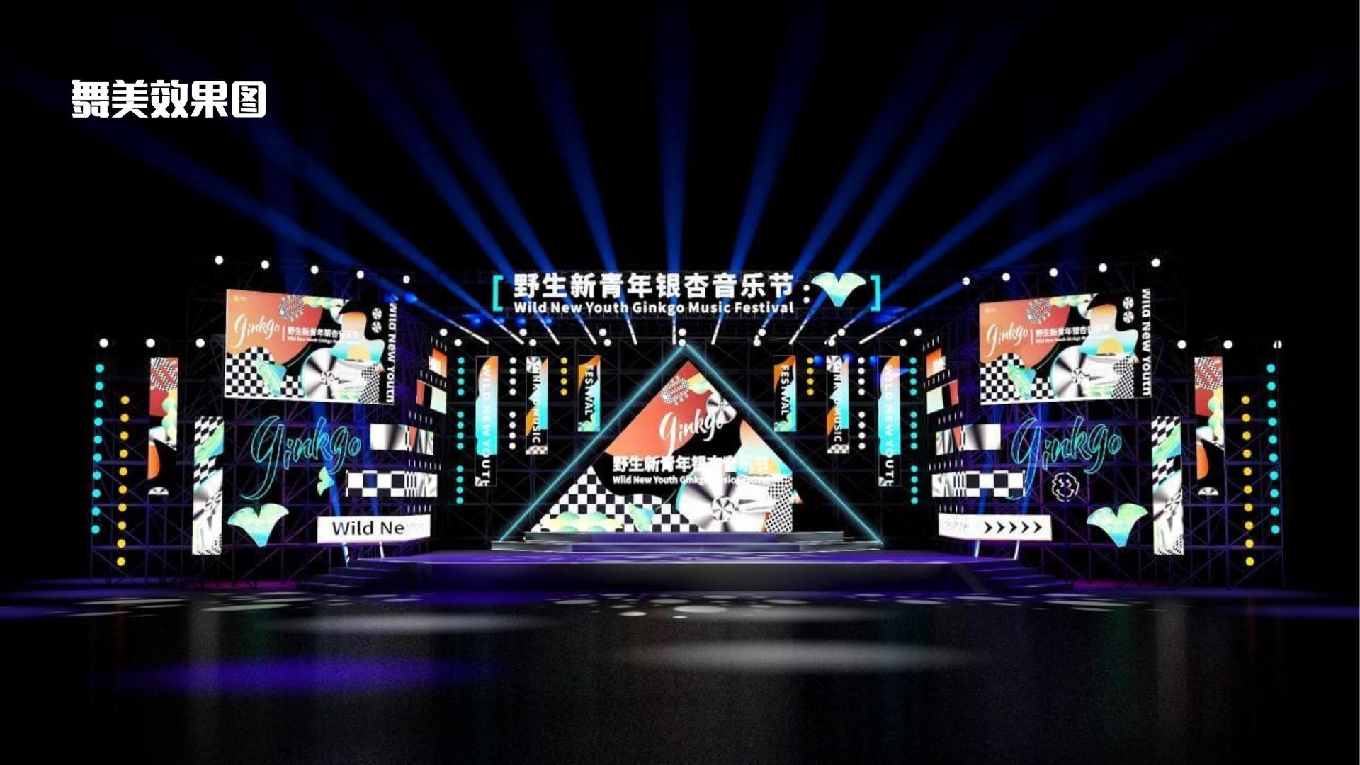 影像项目《虚拟现实》